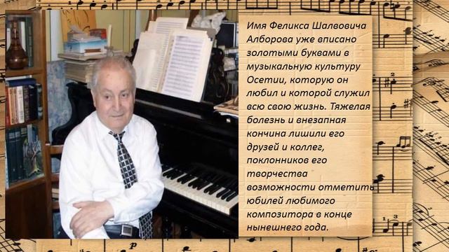 СИМФОНИЙ ТРЕПЕТНЫЕ ЗВУКИ смотреть онлайн