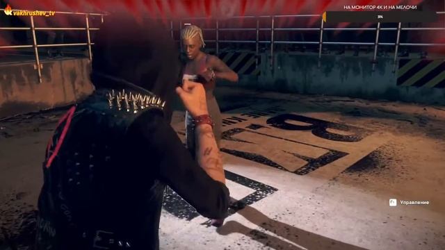 Играю в Watch Dogs Legion смотреть онлайн