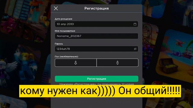 акк общий кому нужно заходите смотреть онлайн
