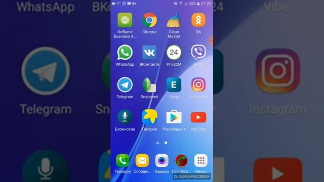 Чистка подписчиков вконтакте при работе с телефона смотреть онлайн