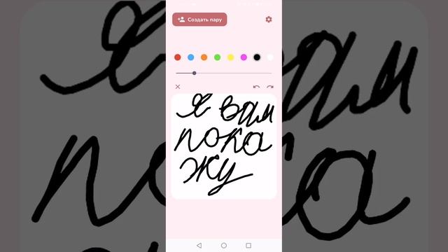 название игры вы будете видить?в комм пишите свои коды всех приолашу