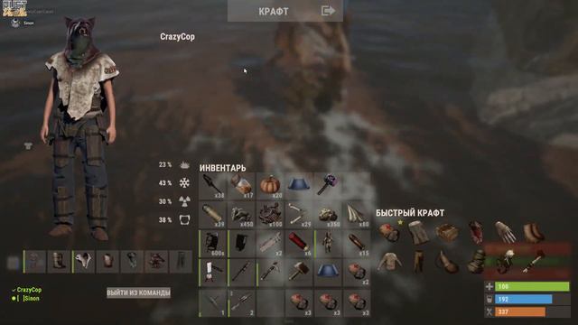 Rust-Река Нил смотреть онлайн