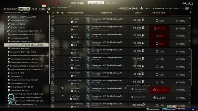 Escape From Tarkov I Веселые приключения Нубасов смотреть онлайн
