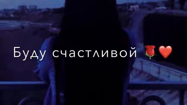 с тобой Джаны хочу быть рядом смотреть онлайн