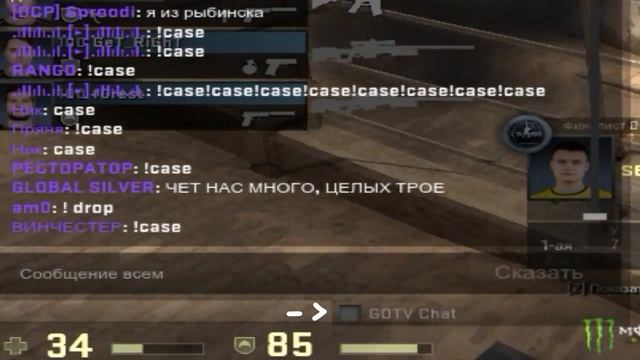КАК ОТКЛЮЧИТЬ ЧАТ В GOTV (Помощь на турнирах) [CS:GO] смотреть онлайн