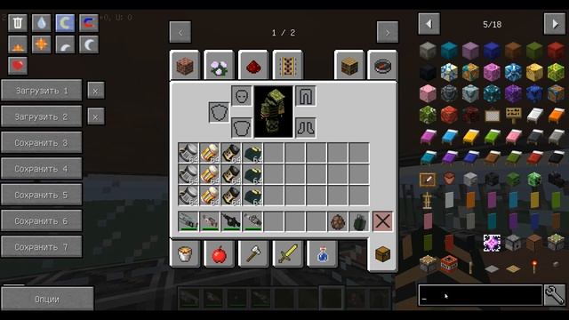 СТРЕЛЯЛКИ!!! Обзор мода Techguns (1.12.2) смотреть онлайн