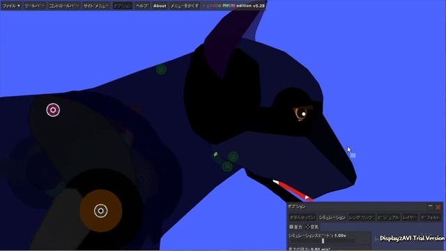 【Phun】 Dog walk cycle demo смотреть онлайн