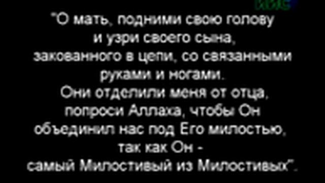 Заблуждения ваххабизма_.3gp смотреть онлайн