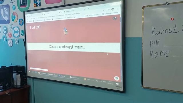 [Толық нұсқа] "BilimSTARS" зияткерлік сайысының бейне шолуы / 9-шы сыныптар смотреть онлайн