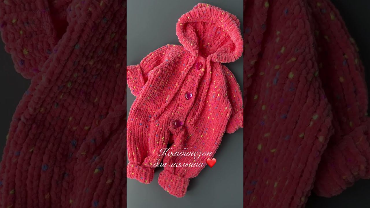 Комбинезон спицами смотреть онлайн