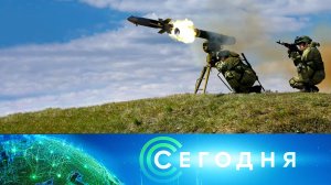 «Сегодня»: 6 августа 2024 года. 10:00 | Выпуск новостей | Новости НТВ