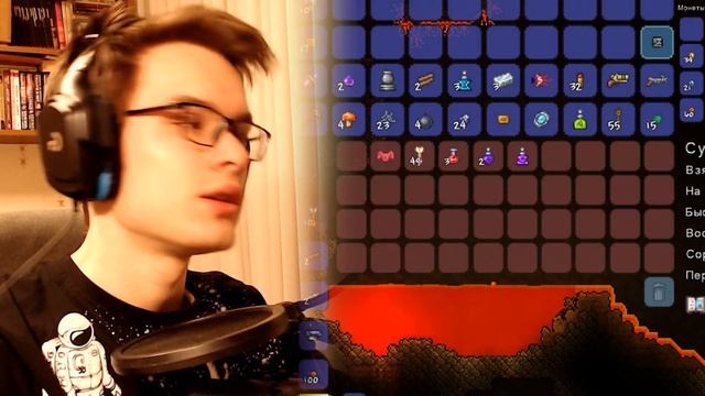 Спустился в ад | Terraria | 5 часть смотреть онлайн