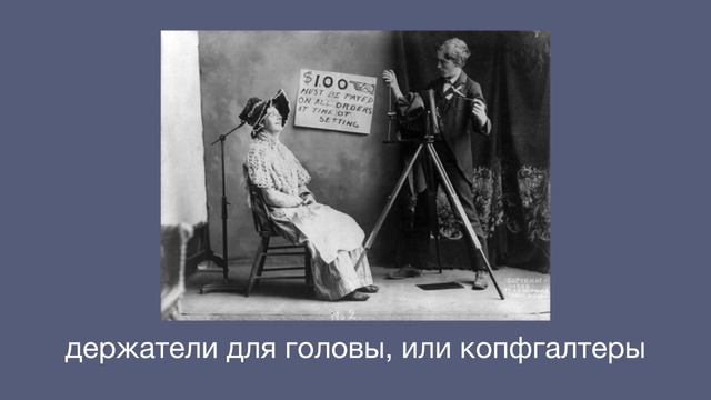 история фотографии in a nutshell (часть 1) смотреть онлайн