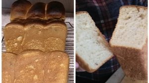 САЙКИ-НЕЖНЫЙ, ПЫШНЫЙ, ФОРМОВОЙ ХЛЕБ К ЧАЮ