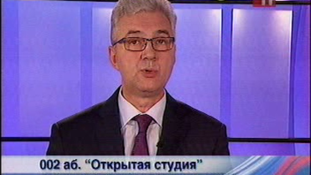 открытая студия смотреть онлайн