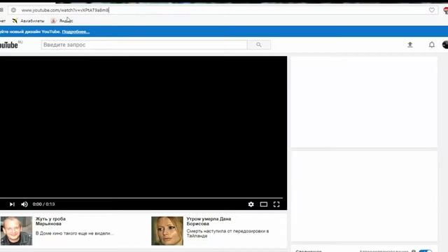 КАК СКАЧАТЬ ВИДЕО С ЮТУБА БЕЗ ПРОГРАММ! смотреть онлайн