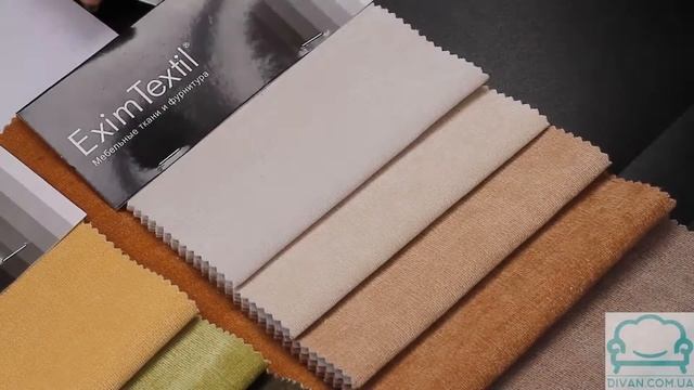 Мебельная ткань Кордрой велюр (Exim Textil) смотреть онлайн