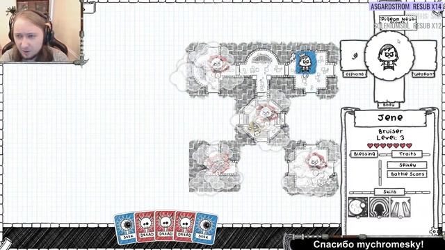 Guild of Dungeoneering [1] смотреть онлайн