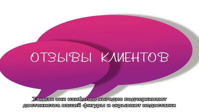Распродажа Брючных Костюмов со Скидкой по Акции: Реальные Отзывы Покупателей смотреть онлайн