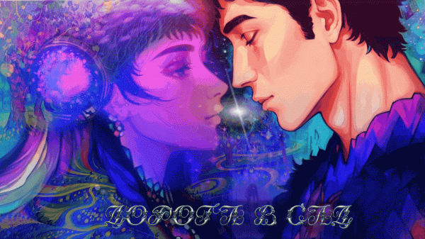 Alex Ham - Дорога в сад (Animated Video)