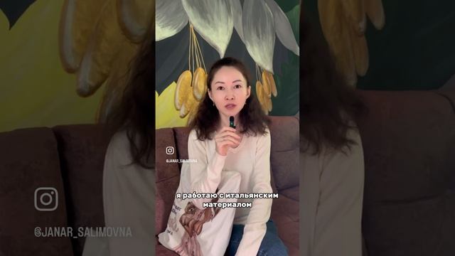 Ламинирование ресниц смотреть онлайн