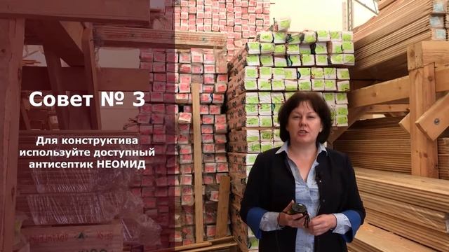 Нанесение антисептика: полезные советы