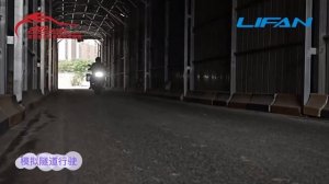 Тур-эндуро LIFAN KPT400 на полигоне.