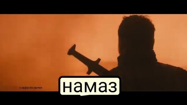 Намаз превыше всего смотреть онлайн