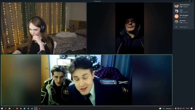 ПРАНК НАД ПСИХОЛОГОМ В ZOOM! MAFANYA Feat. ВИКТОР ДУДКА,LINA