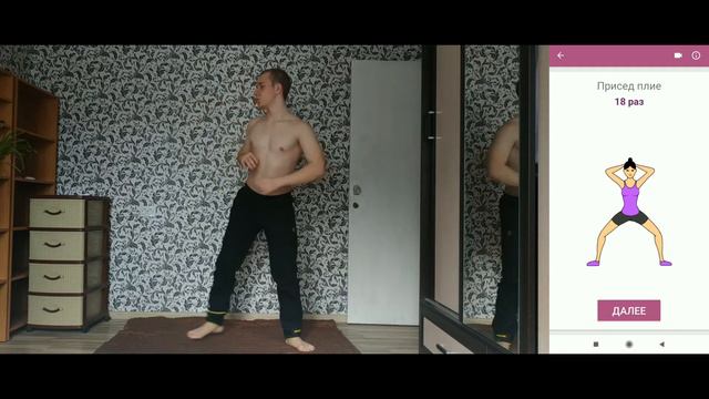 Сильные ноги за 21 день №21 смотреть онлайн