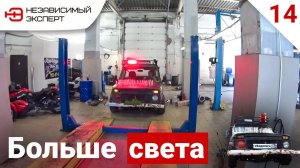 БЕДОЛАГА ТЕПЕРЬ КОП #14