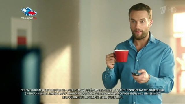 Триколор ТВ - Кино с доставской на дом смотреть онлайн