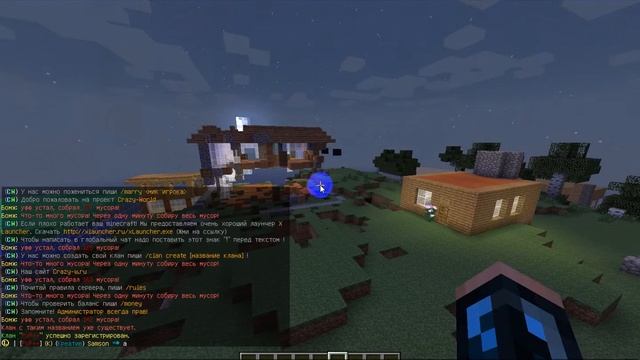 Ответ ЕСТЬ! #2 Как писать цветным текстом в Minecraft смотреть онлайн