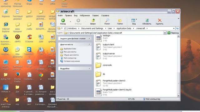 Как устанавливать моды на minecraft 1 5 2 смотреть онлайн