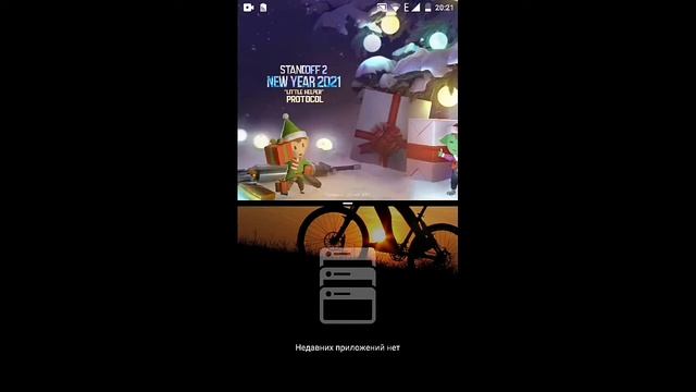 всем привет, Ето видео поможет играть в 4:3 растянутый экран если помог то лайк постав пожалуйста смотреть онлайн