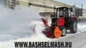 Снегоочиститель ФРС-2.0П фрезерно-роторный для передней навески на трактор МТЗ-82, МТЗ-892, МТЗ-920