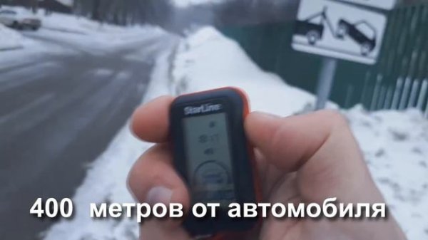 Тест обзор от пользователя автосигнализации StarLine E96 BT