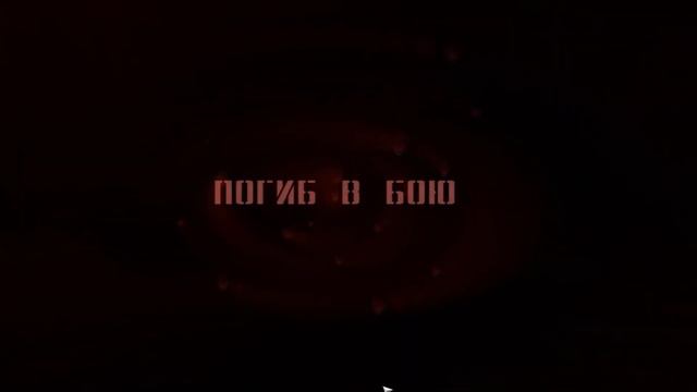 Cold Fear - Серия 8: Бомбы оставим напосошок смотреть онлайн