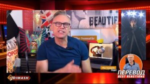 ? Просто обалдел! Потрясающе! Реакция от певца из Великобритании, Димаш, "Olimpico", ПЕРЕВОД (SUB)