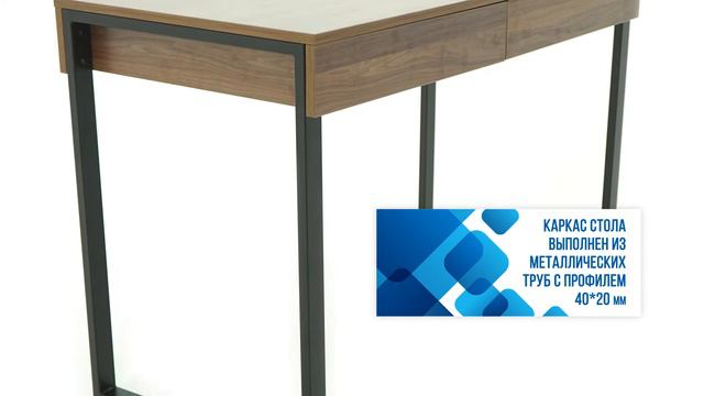 Письменный стол L-11 Loft Design смотреть онлайн