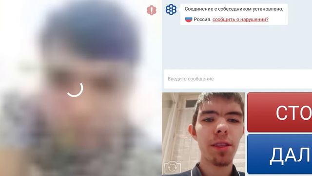 Чат рулетка в первый раз смотреть онлайн