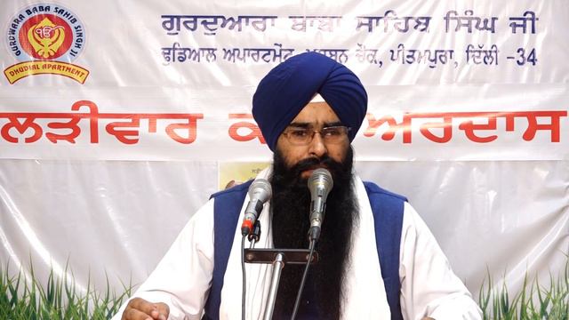 Ardas - 2 by Gyani yoginder singh paras (Gurdwara Bangla Sahib Delhi) смотреть онлайн