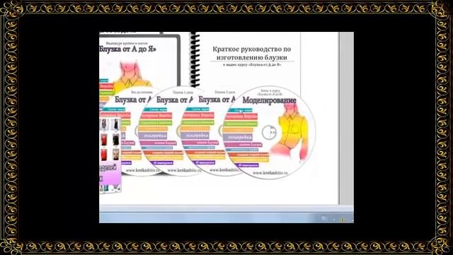 Как сшить блузку своими руками31 смотреть онлайн