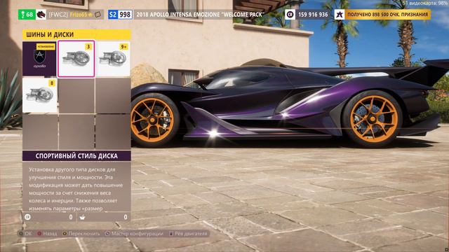 Forza Horizon 5 vs RTX 4090... смотреть онлайн