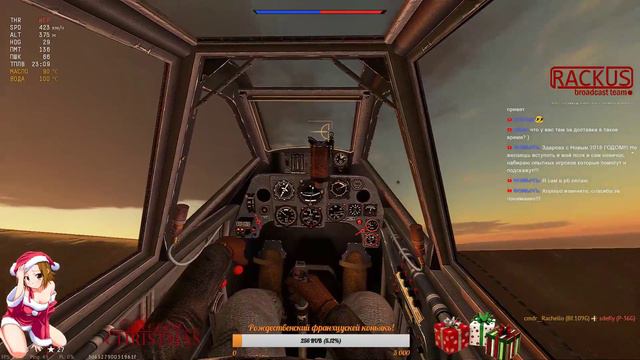 WAR THUNDER. СБ. ЗОЛОТОЕ ПАРИ! смотреть онлайн