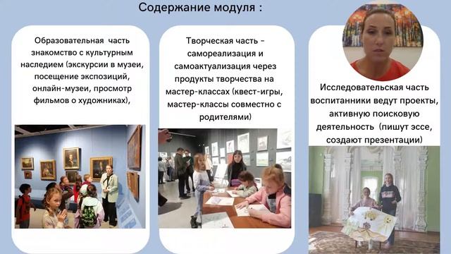 Образовательный модуль Увидеть очевидное смотреть онлайн