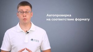УПД в ЭДО: как пользоваться электронным универсальным передаточным документом?