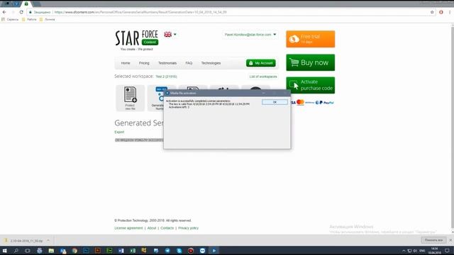 How to protect video files with SFContent.com смотреть онлайн