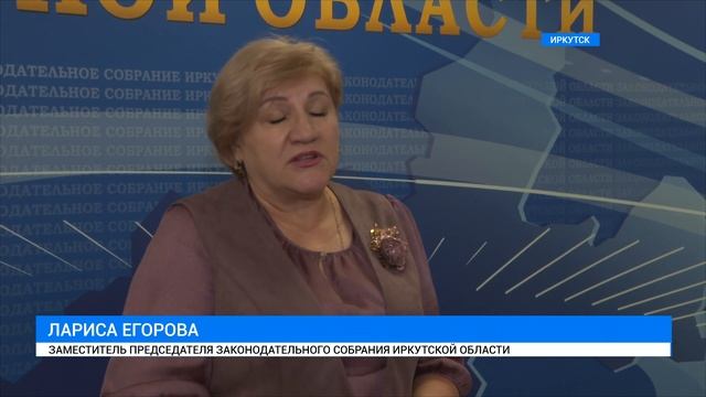 Бюджет Приангарья: дискуссии и споры смотреть онлайн