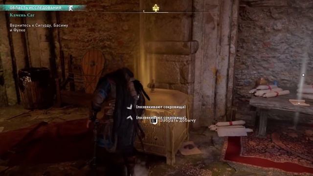 Assassin's Creed Valhalla [Максимальная сложность]. Часть 34: Колокола Кине Белле. смотреть онлайн